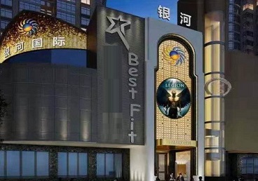 汉源KTV荤台花场公主服务好-银河国际KTV花场消费点评